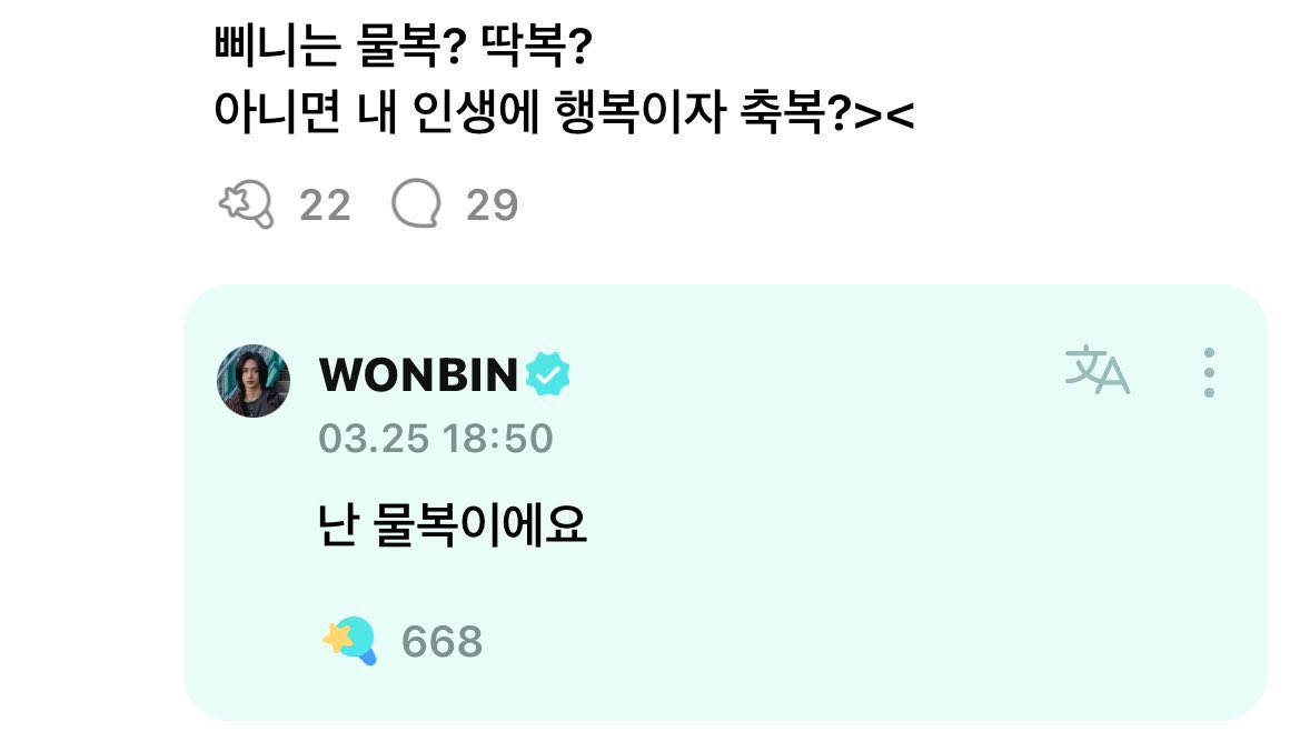 [잡담] 난 원빈이가 제일 웃김ㅋㅋㅋㅋㅋㅋㅋㅋ | 인스티즈