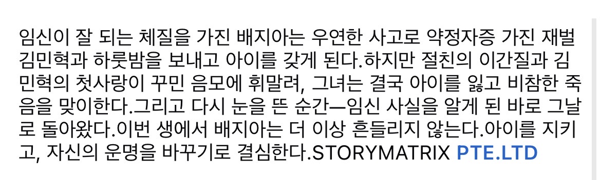 [마플] 한국 숏폼드 뭠가 진짜 개밤티같음 | 인스티즈