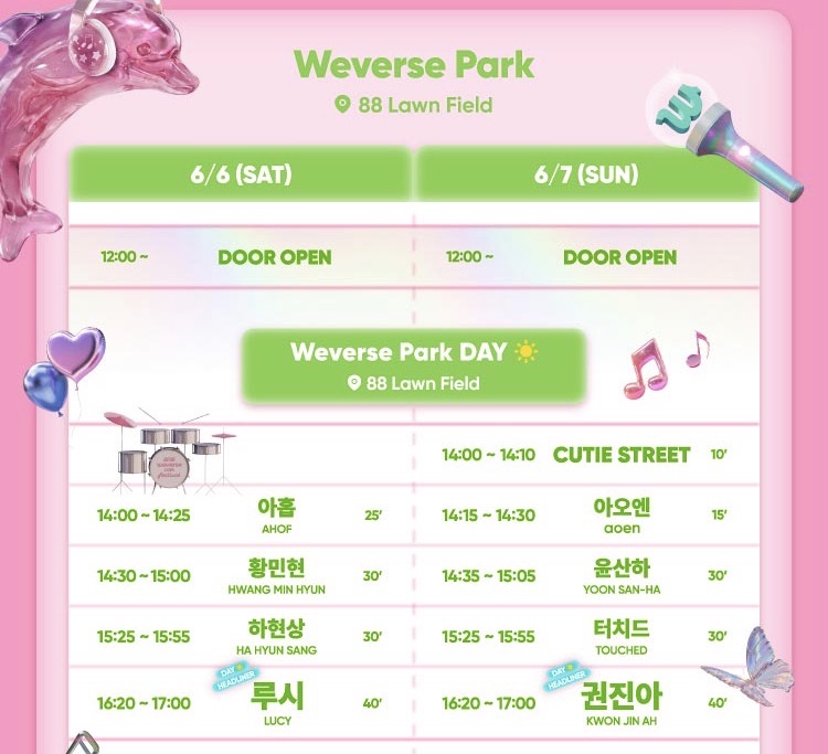 [잡담] 얘들아 위버스콘 파크 1시까지 줄 서면 될까? | 인스티즈