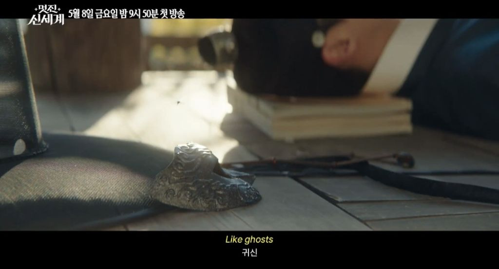 [잡담] 멋진신세계) 3차 티저 앞부분에 나온 그림 있잖아 | 인스티즈