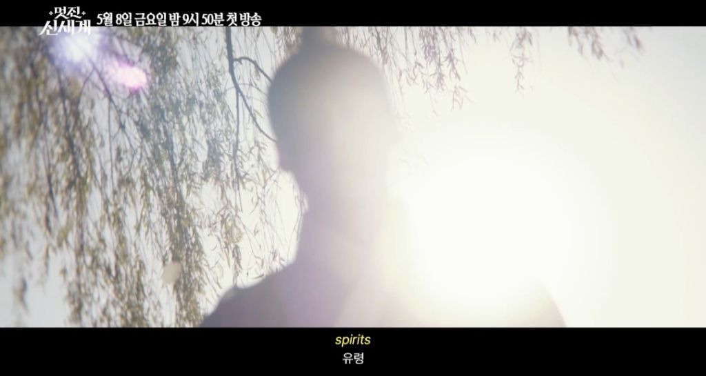 [잡담] 멋진신세계) 3차 티저 앞부분에 나온 그림 있잖아 | 인스티즈