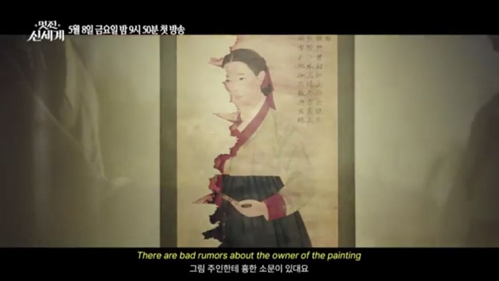 [잡담] 멋진신세계) 3차 티저 앞부분에 나온 그림 있잖아 | 인스티즈