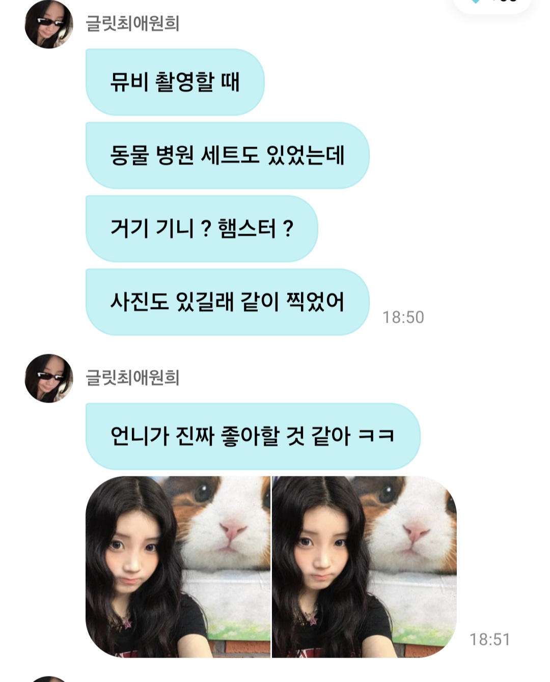 [잡담] 5월 최고의 소비 원희버블 | 인스티즈