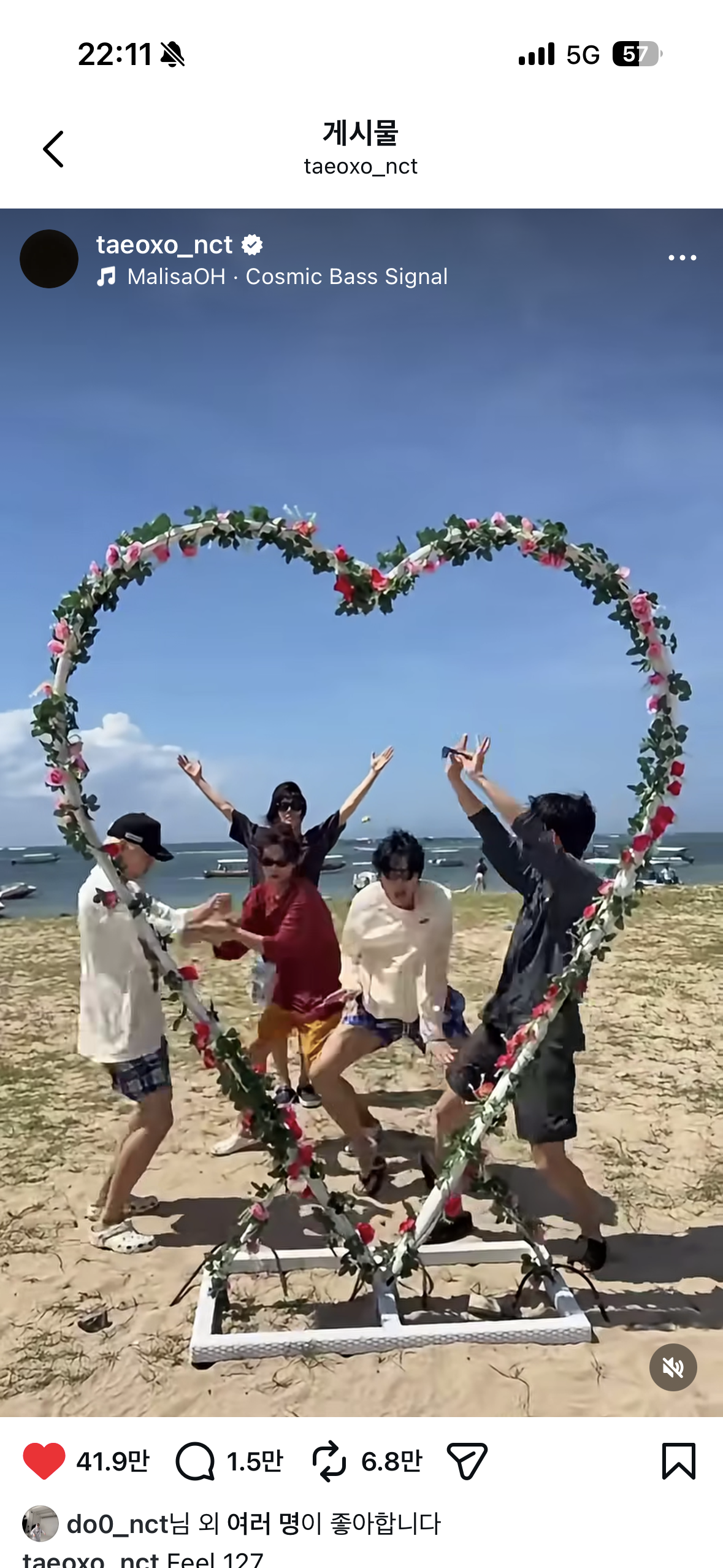 [잡담] 도영이 127 좋아요 눌렀닼ㅋㅋㅋㅋㅋㅋㅋㅋㅋ | 인스티즈