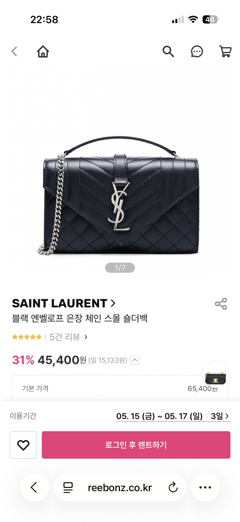 [잡담] 결혼식 가방 렌트하려고 하는데 | 인스티즈