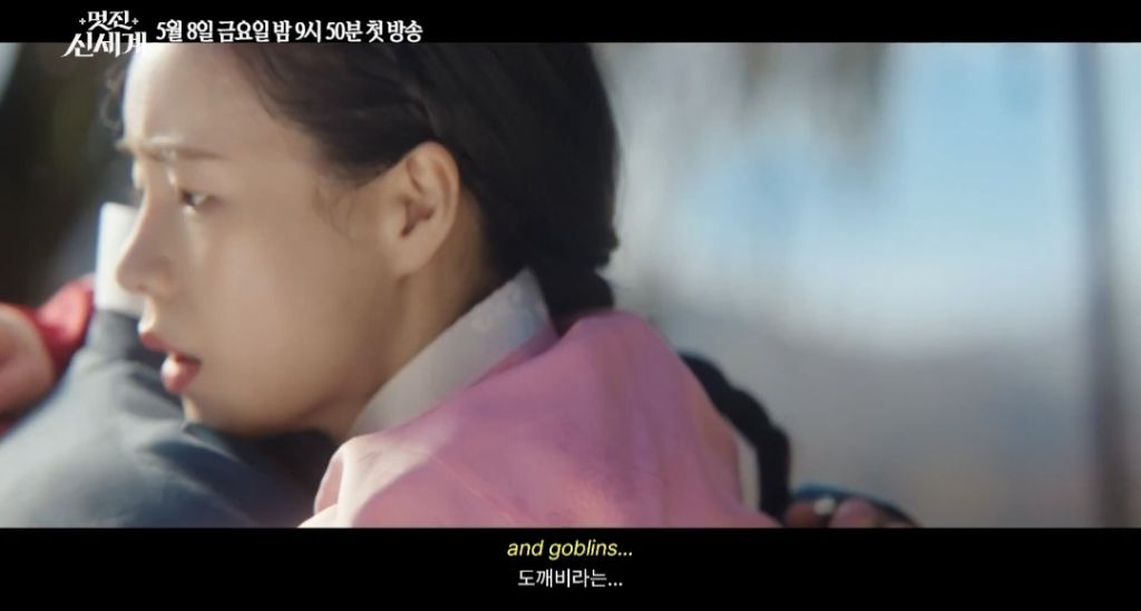 [잡담] 멋진신세계) 3차 티저 앞부분에 나온 그림 있잖아 | 인스티즈