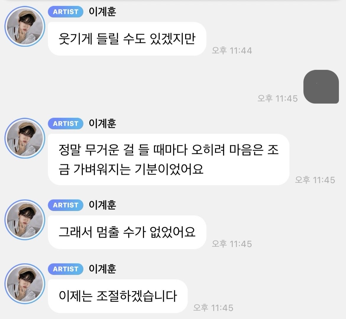 [마플] ㄱㅎ이 버블 너무 슬프다 | 인스티즈
