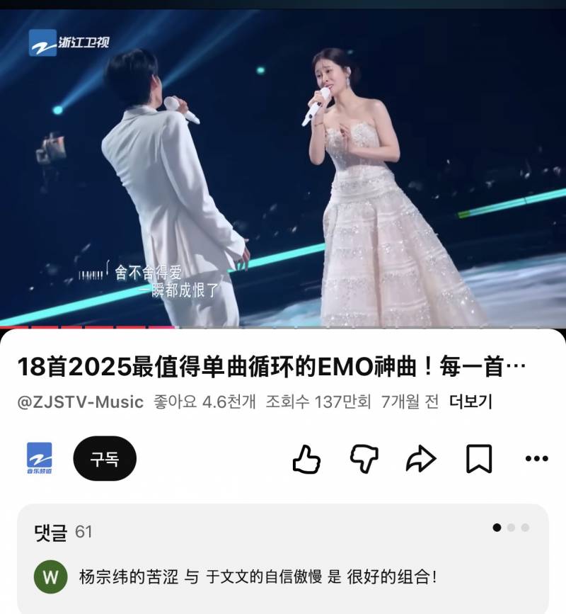 [잡담] 이거보는데 넘 좋다 | 인스티즈