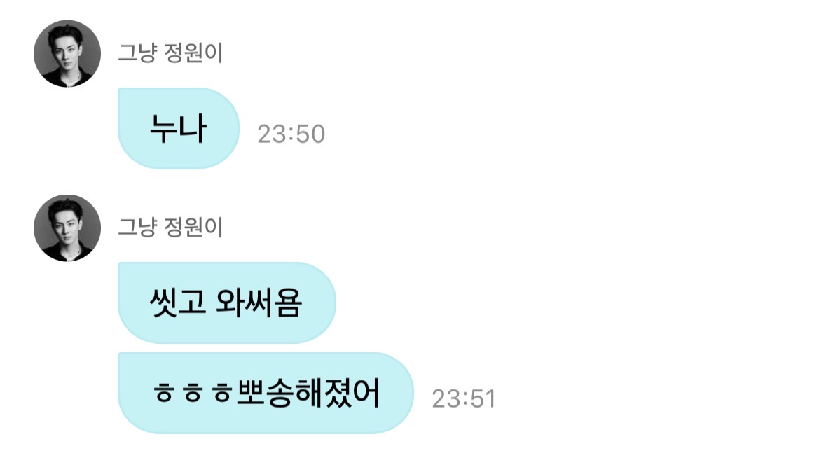 [잡담] 하루종일 뭐하는지 보고하는 아이돌 어때 | 인스티즈