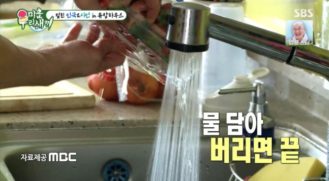 [정보/소식] '미우새' 서인국, 과거 딸기 위생 논란 해명 "억울해서 가는 곳마다 물어봐" [TV캡처] | 인스티즈