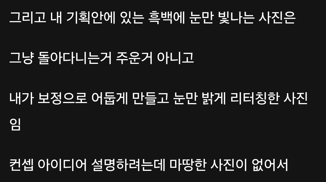 [마플] 에스파 표절글 말 안 얹길 잘했네 | 인스티즈