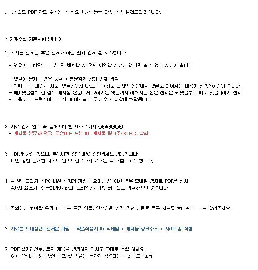 [잡담] 주어가 없어도, 초성이어도 혹 그분이라는 불특정 다수의 안전장치를 깔아뒀다 하더라도 | 인스티즈