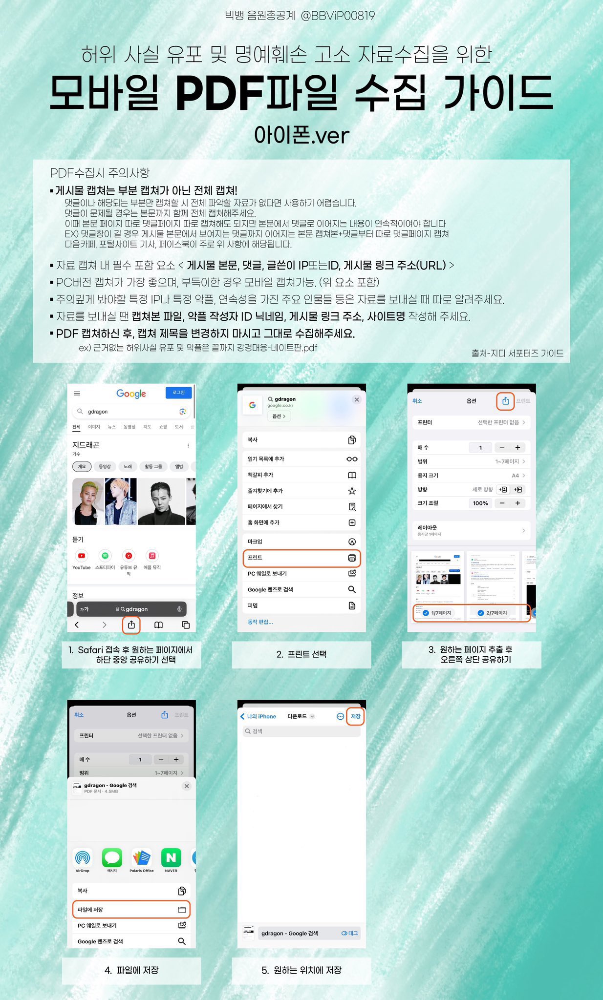 [잡담] 주어가 없어도, 초성이어도 혹 그분이라는 불특정 다수의 안전장치를 깔아뒀다 하더라도 | 인스티즈