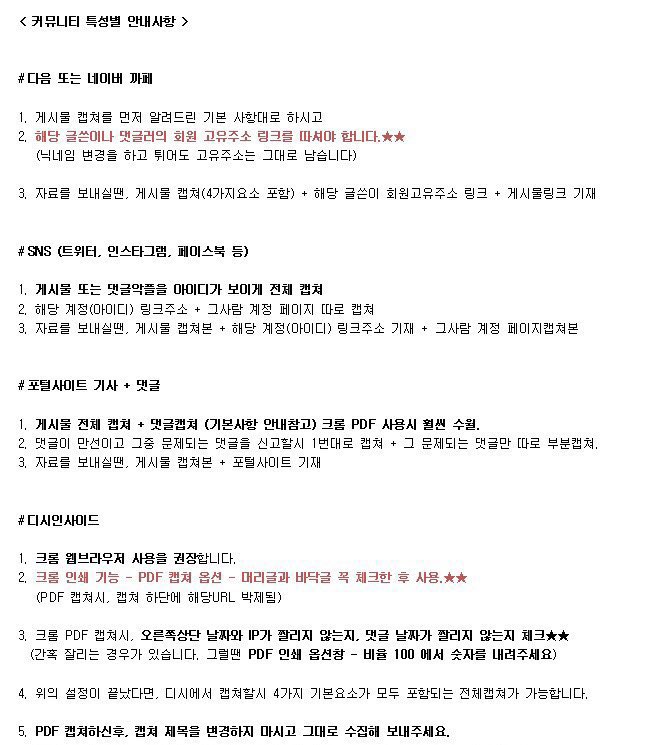 [잡담] 주어가 없어도, 초성이어도 혹 그분이라는 불특정 다수의 안전장치를 깔아뒀다 하더라도 | 인스티즈