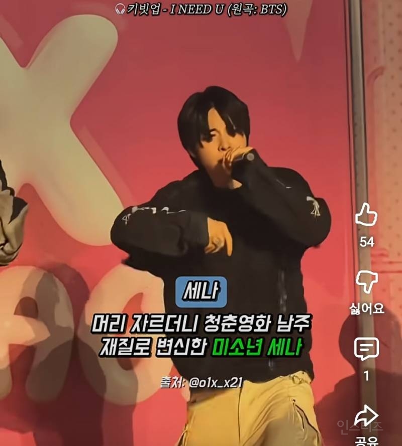 BTS 선배님 곡을 케이콘에서 커버한 남돌.jpg | 인스티즈