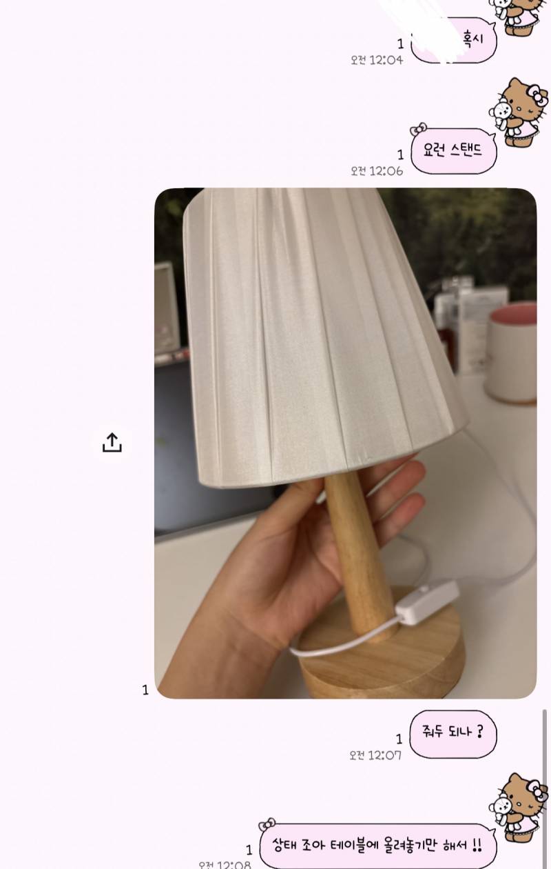 [잡담] 아... 괜히 물어봣나 ㅠㅠ | 인스티즈