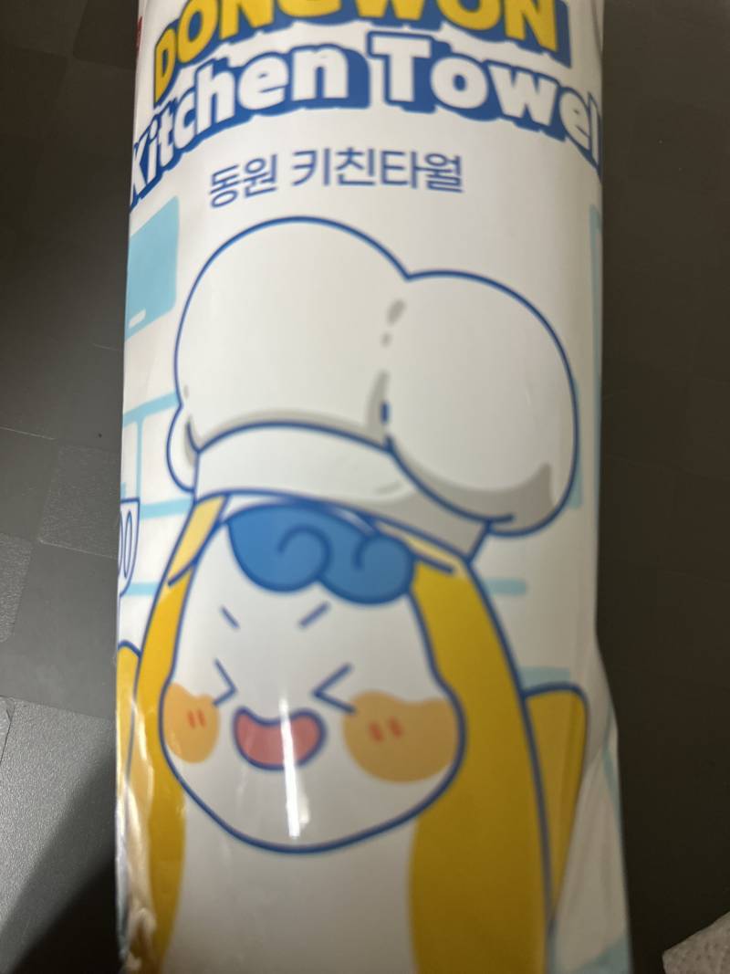 [잡담] 누나들 이거 혹시 채이야? | 인스티즈