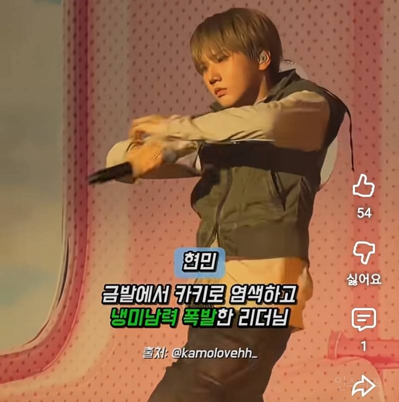 BTS 선배님 곡을 케이콘에서 커버한 남돌.jpg | 인스티즈