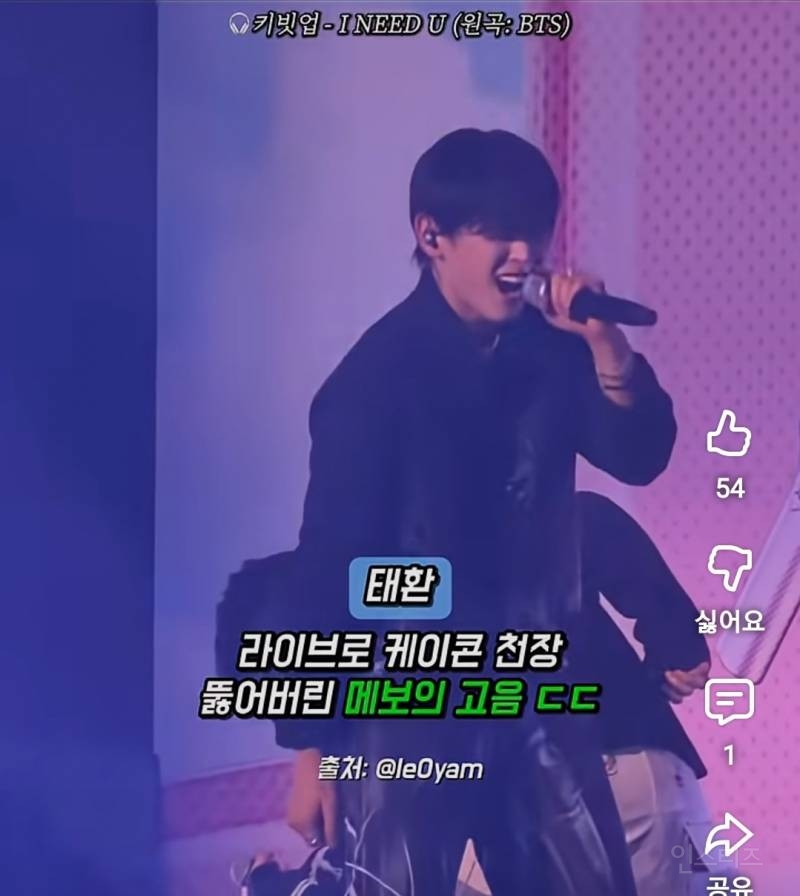 BTS 선배님 곡을 케이콘에서 커버한 남돌.jpg | 인스티즈