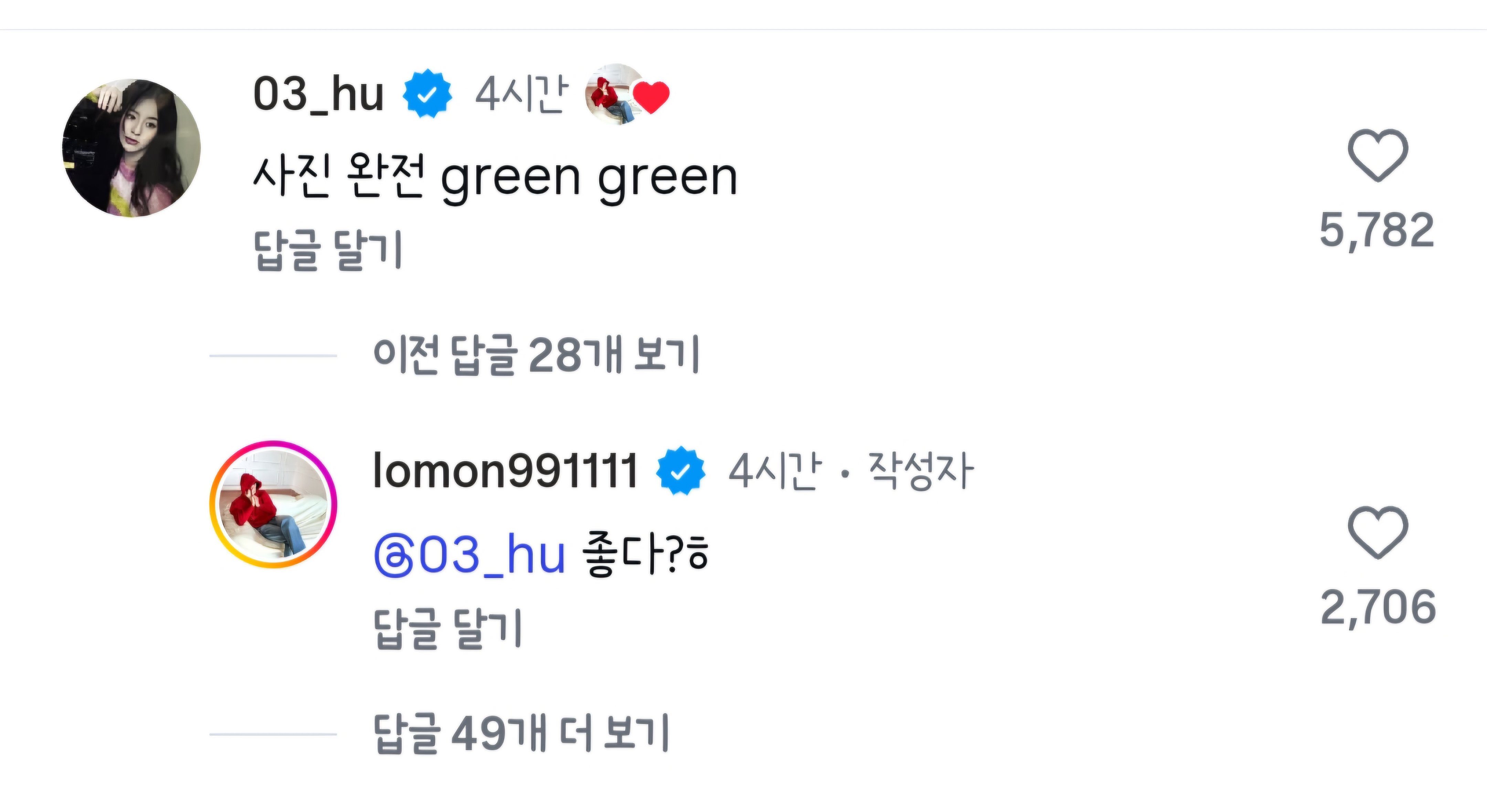 [잡담] 로몬 보면서 건호 느낌좀 난다고 생각했었는데ㅋㅋㅋ | 인스티즈