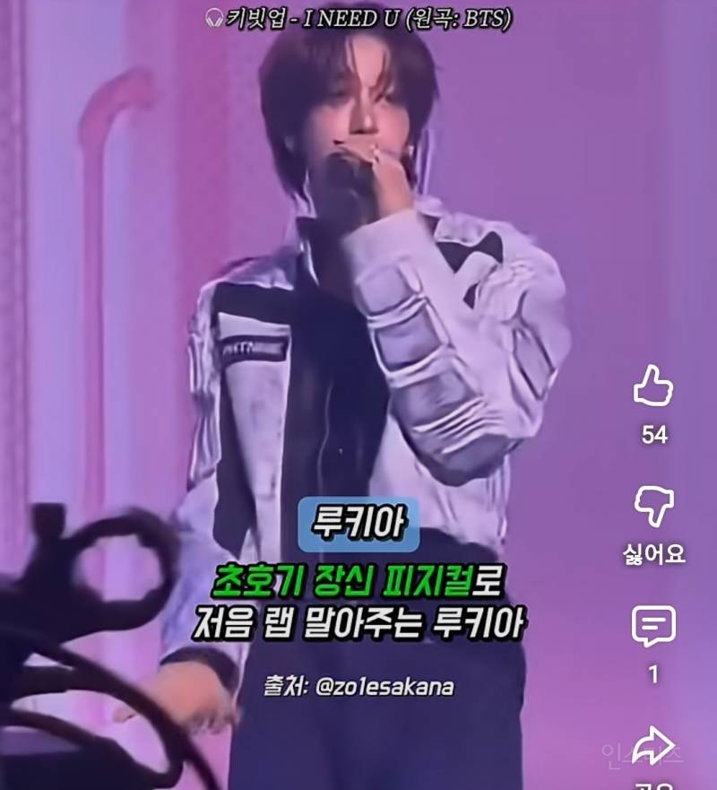 BTS 선배님 곡을 케이콘에서 커버한 남돌.jpg | 인스티즈