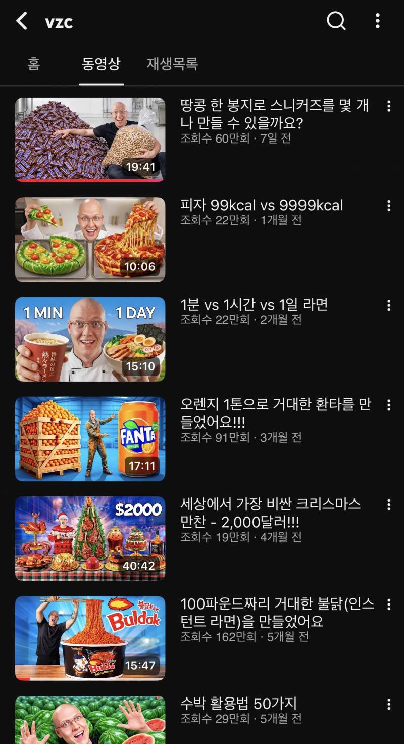 [잡담] 미친거같은 유튭 채널 발견함 (긍정) | 인스티즈