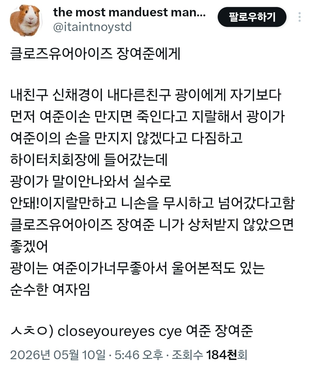 [잡담] 앟 왤케웃김 | 인스티즈
