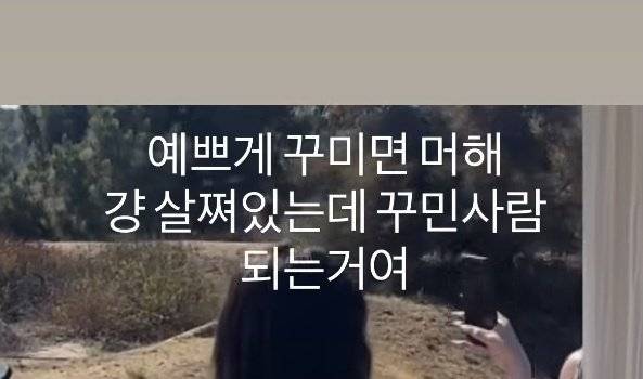 [잡담] 이 인플루언서 누구야? | 인스티즈