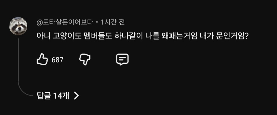 [잡담] 아니 보넥도 뮤비 댓글 개웃긴데 그럴싸해 | 인스티즈
