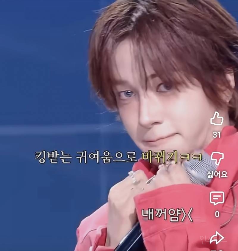 점점 엔딩포즈에 장꾸력 숨기지 못하는 아이돌 .jpg | 인스티즈