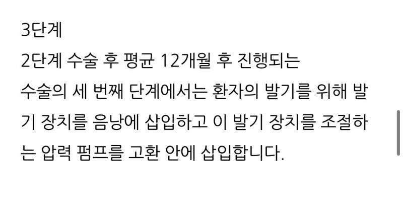 [잡담] 트젠 왜케 정신병 같지 | 인스티즈