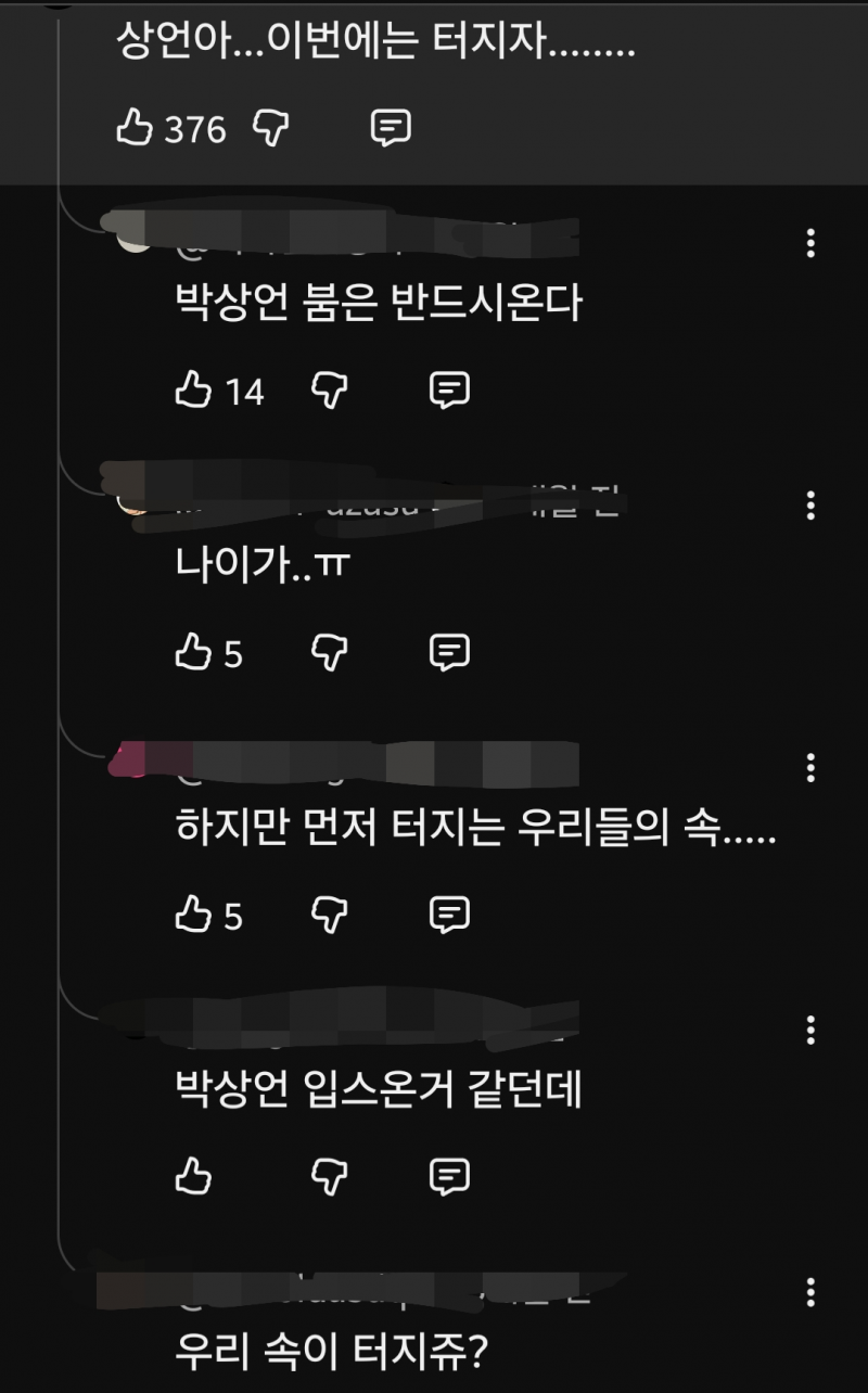 [잡담] 포수 관심있어서 유튭 보는데 진짜 댓들 미치겠다 보리들아 | 인스티즈