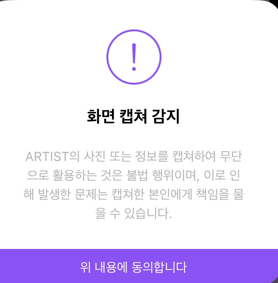 [잡담] 성찬 버블 동의 눌렀겠네 ㅋㅋㅋㅋㅋㅋ | 인스티즈