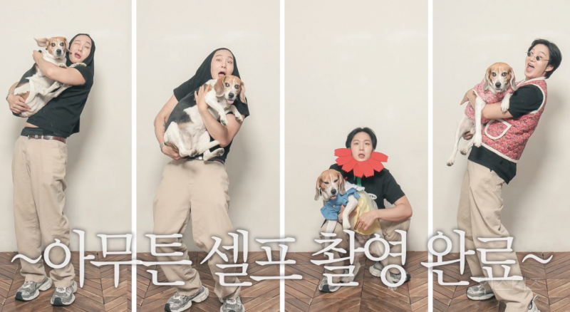 난이도 역대급이라는 비글이랑 사진찍기...JPG | 인스티즈