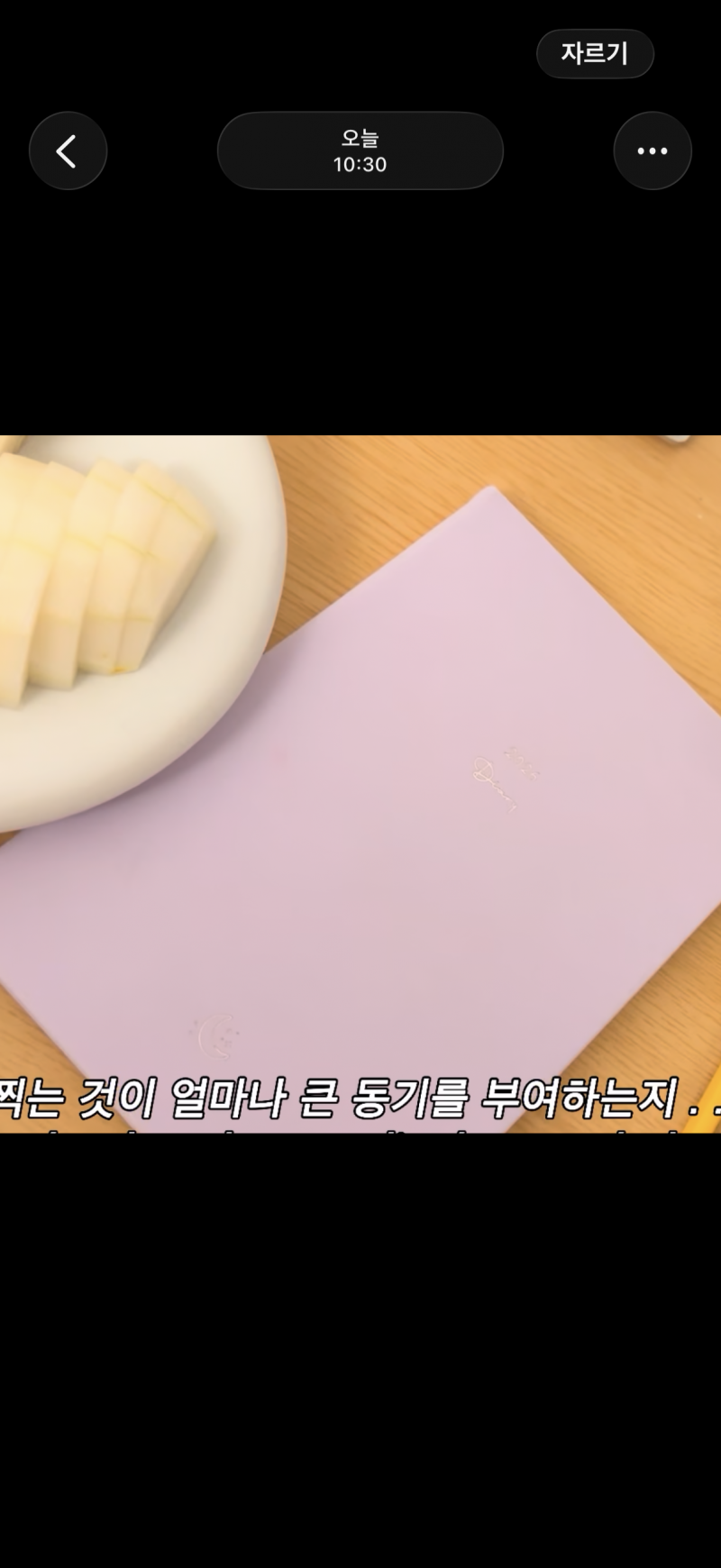 [잡담] 이거 딤디 다이어리 어디껀지 아시는분 있나요ㅜㅜ | 인스티즈
