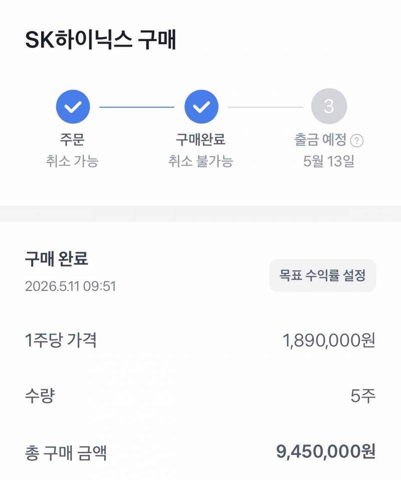 [잡담] 나 하닉 189에 들어갔는데 | 인스티즈