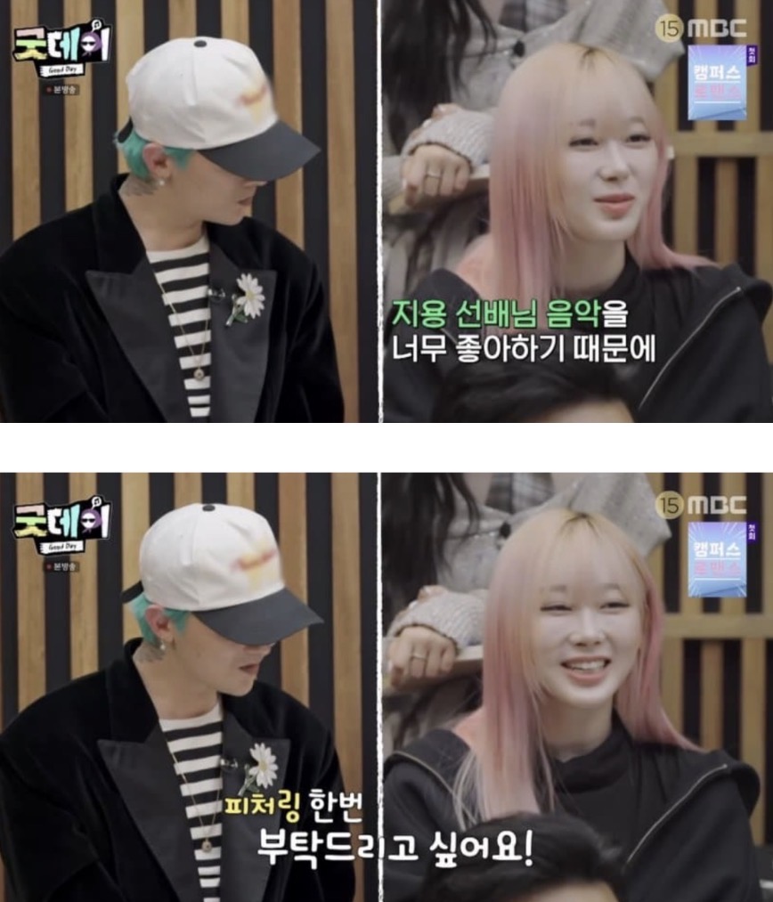 [마플] 누칼협???? | 인스티즈