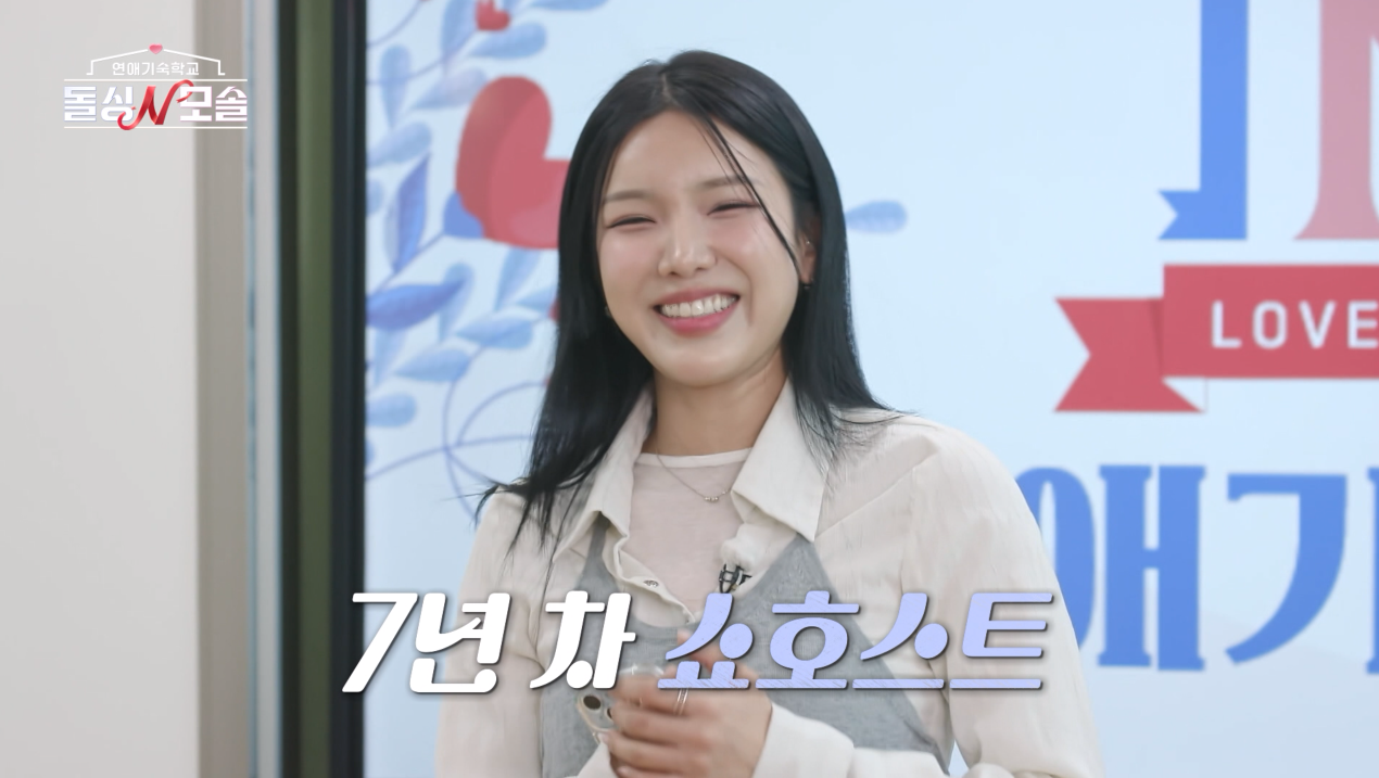 [잡담] 돌싱녀들 연프에 나올 수준까진 아닌거 같은데 | 인스티즈
