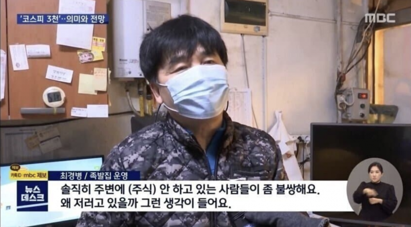 [잡담] 주식 안하고 있는 애들이 불쌍해요 | 인스티즈