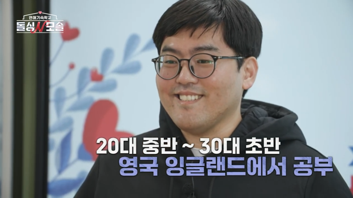 [잡담] 돌싱녀들 연프에 나올 수준까진 아닌거 같은데 | 인스티즈