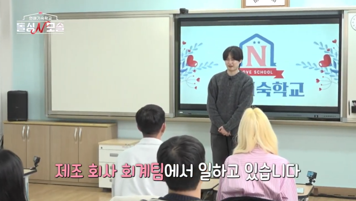 [잡담] 돌싱녀들 연프에 나올 수준까진 아닌거 같은데 | 인스티즈