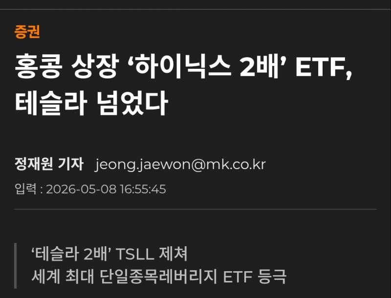 [잡담] 홍콩사람들 개부럽다... | 인스티즈