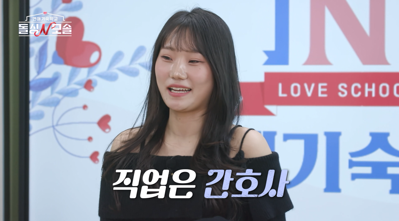 [잡담] 돌싱녀들 연프에 나올 수준까진 아닌거 같은데 | 인스티즈