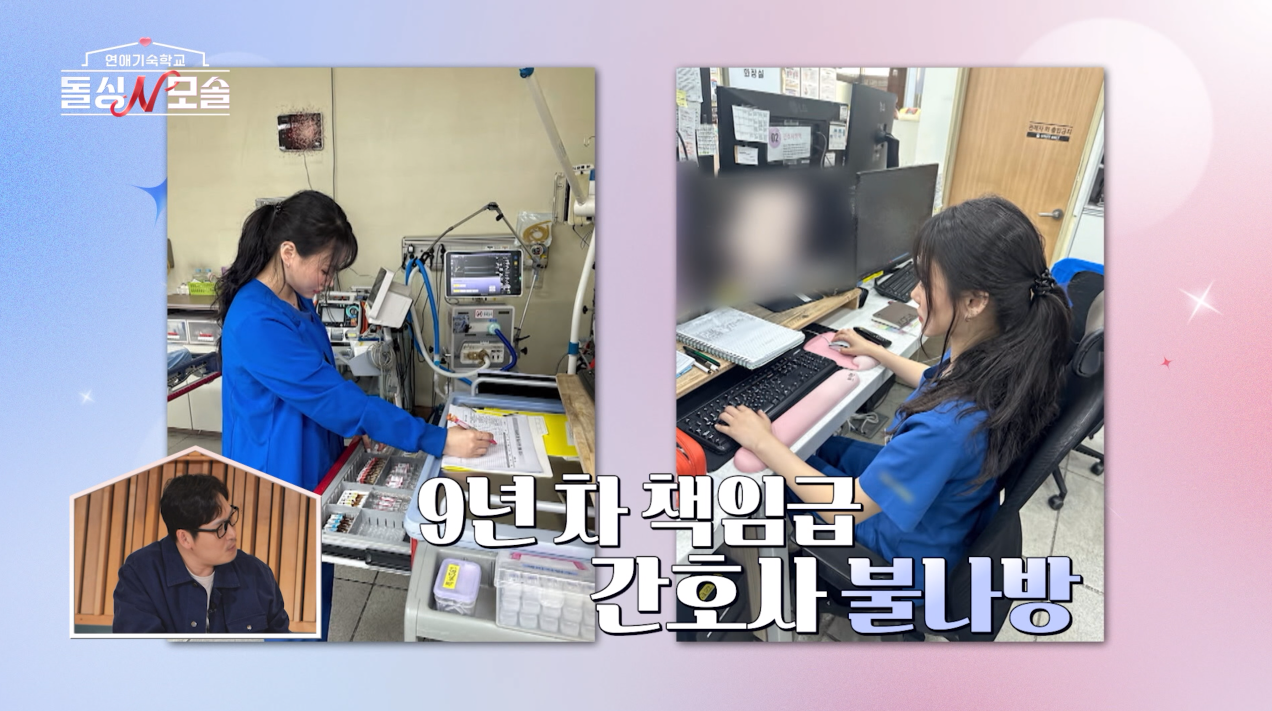 [잡담] 돌싱녀들 연프에 나올 수준까진 아닌거 같은데 | 인스티즈