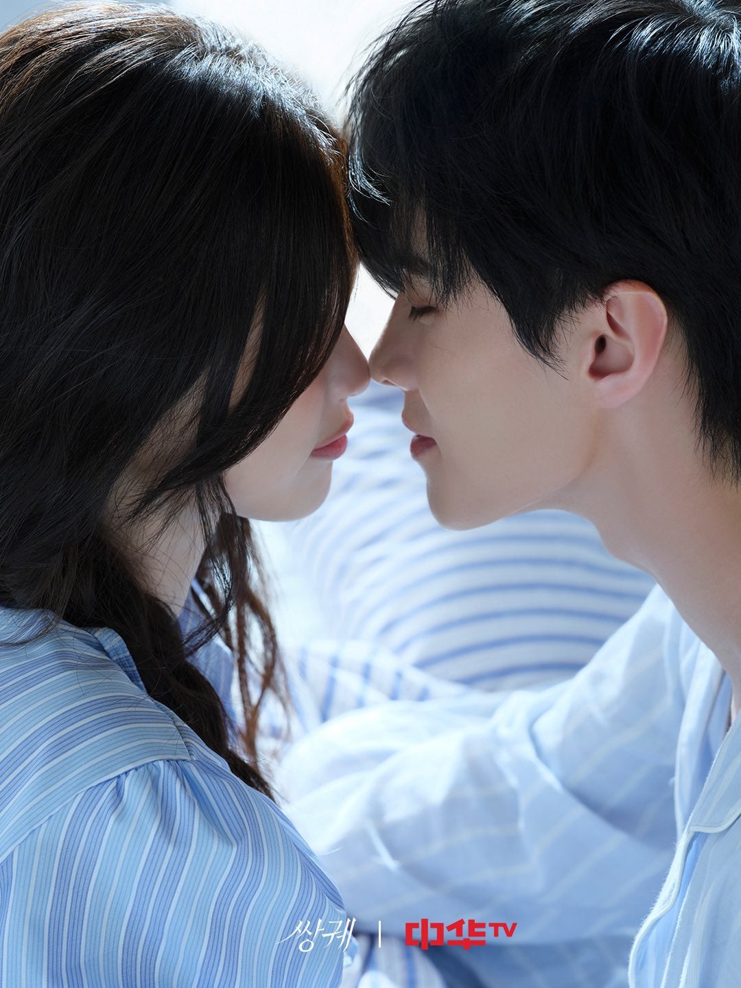 [잡담] 쌍궤는 커플화보랑 남찍사가 찐임 | 인스티즈