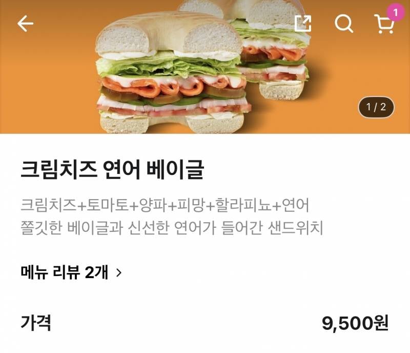 [잡담] 달리는 커피<< 아는 사람???????? | 인스티즈