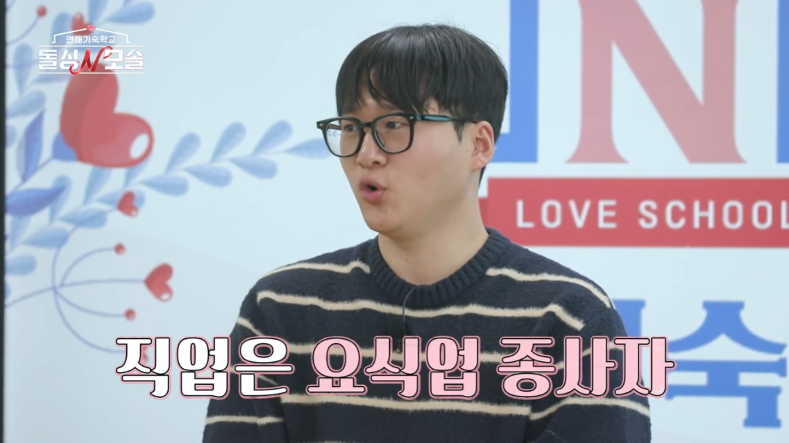 [잡담] 돌싱녀들 연프에 나올 수준까진 아닌거 같은데 | 인스티즈