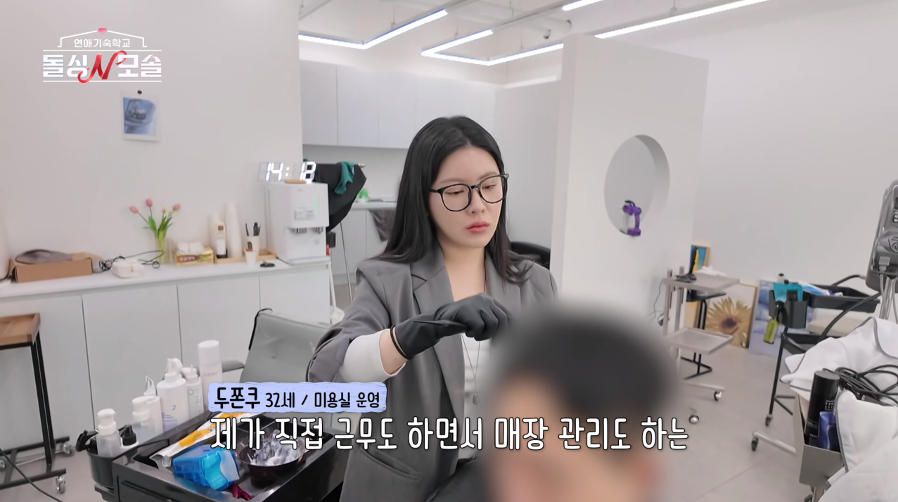 [잡담] 돌싱녀들 연프에 나올 수준까진 아닌거 같은데 | 인스티즈
