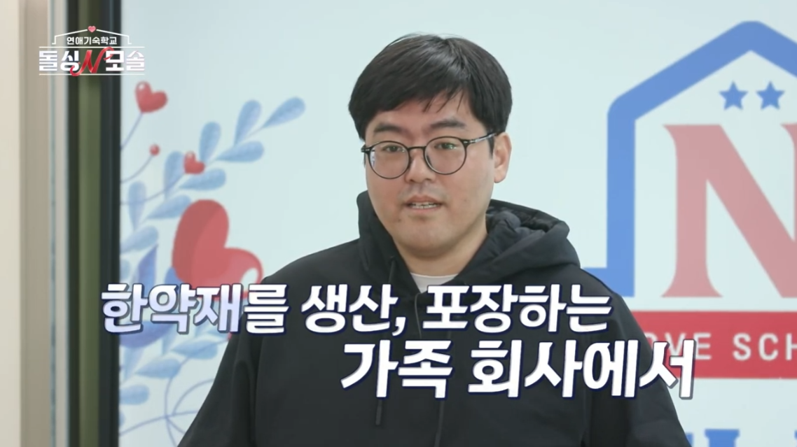 [잡담] 돌싱녀들 연프에 나올 수준까진 아닌거 같은데 | 인스티즈