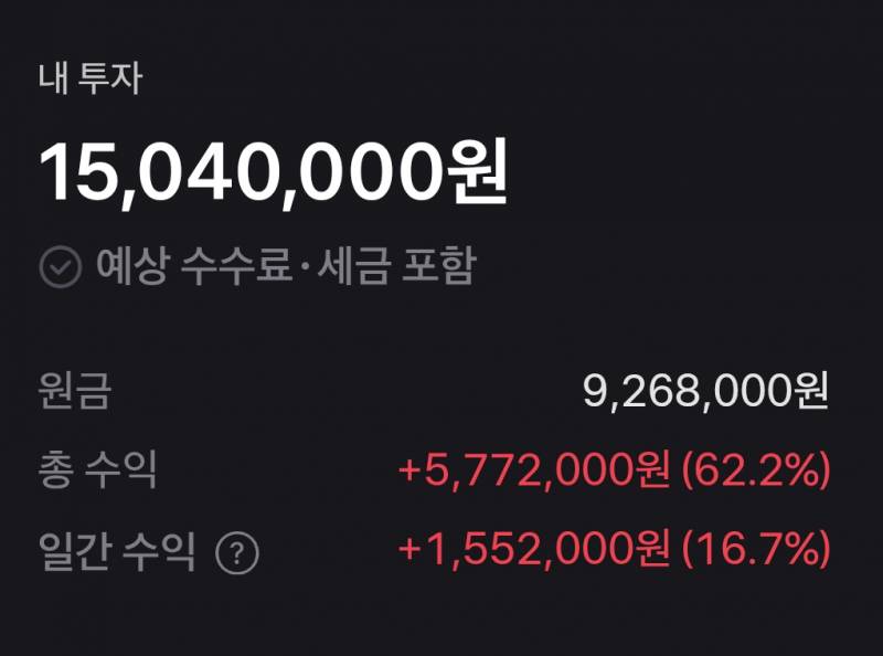 [잡담] 헤헤 어디다 자랑 못하니까 여기다 올려야지 | 인스티즈